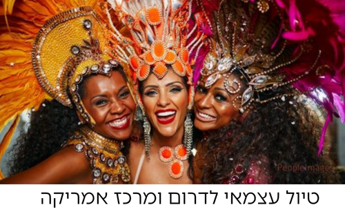 אמריקה הלטינית