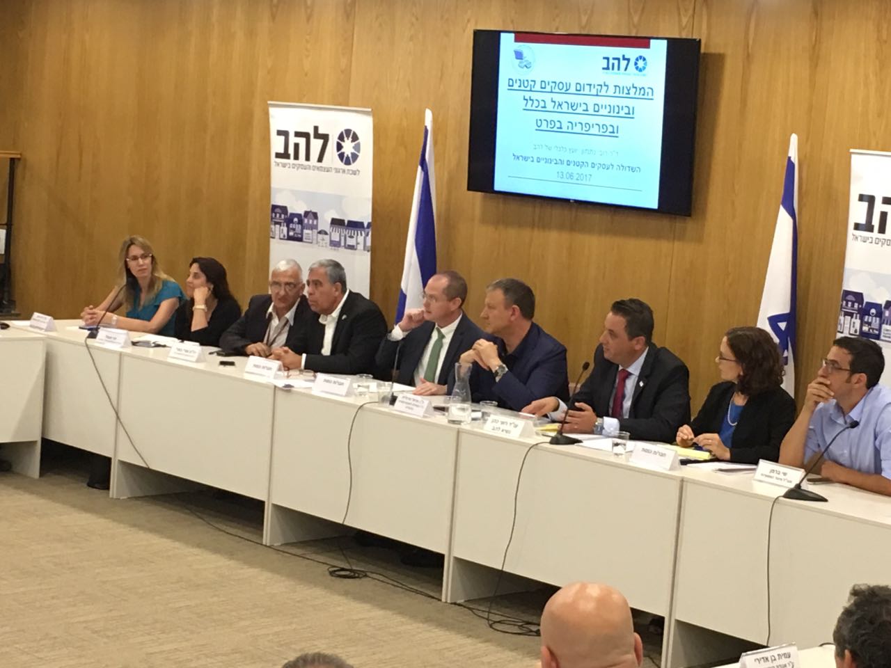 השדולה לעסקים קטנים ובינוניים