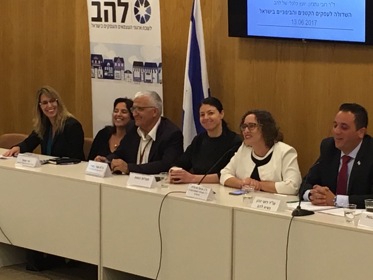 השדולה לעסקים קטנים ובינוניים