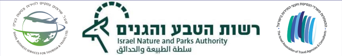 PikiWiki_Isr...