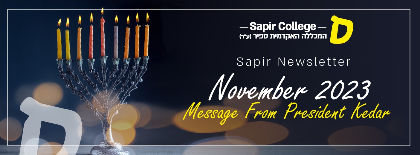 Sapir Newsletter November 2023 Message from President Hedar