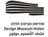 לוגו מוזיאון העיצוב חולון 