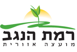 ramat_negev_...