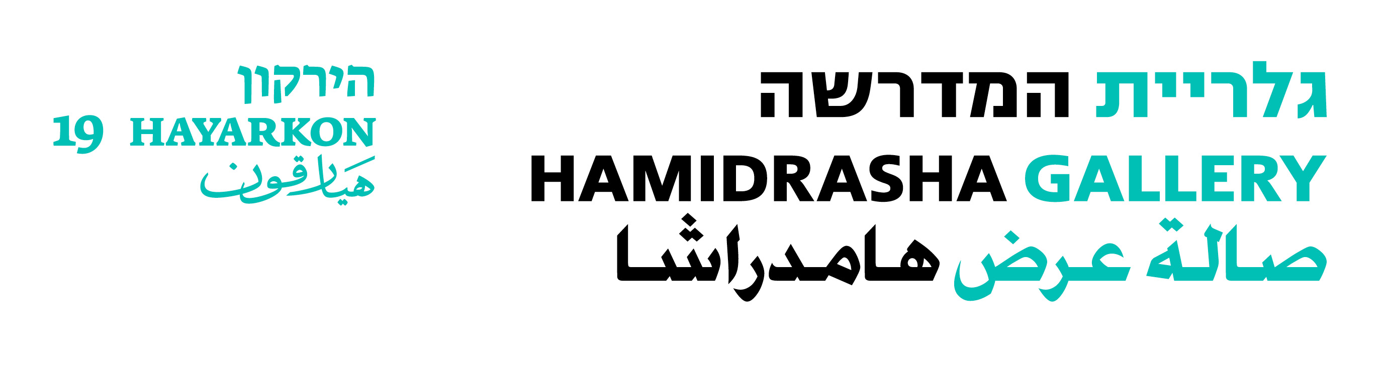 logo2018_3