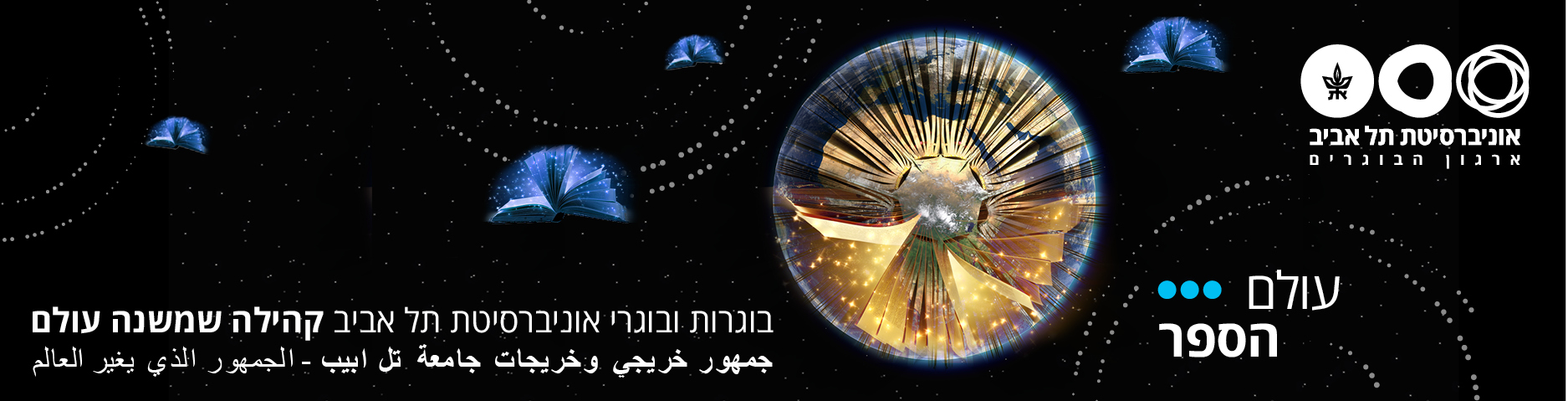 headerdivur6...
