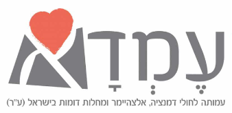 לוגו-עמדא-30...