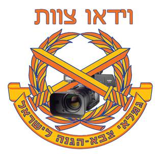 לוגו וידאו צוות
