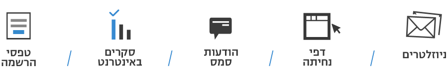 הפיצ'רים המתקדמים של אקטיב טרייל