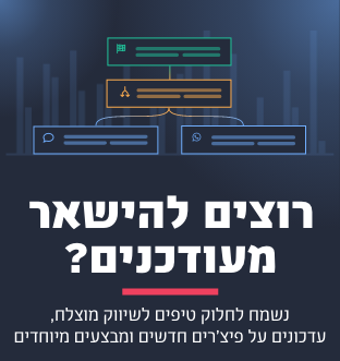 newsletter
