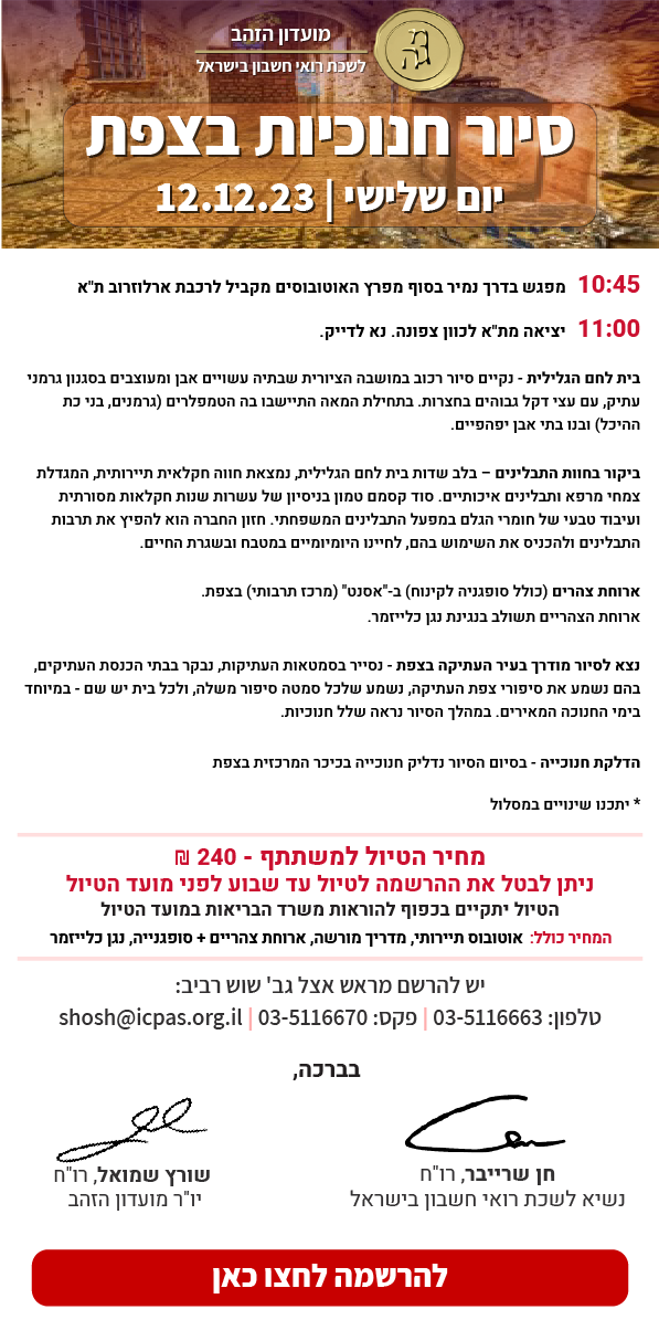 נחיתה-100