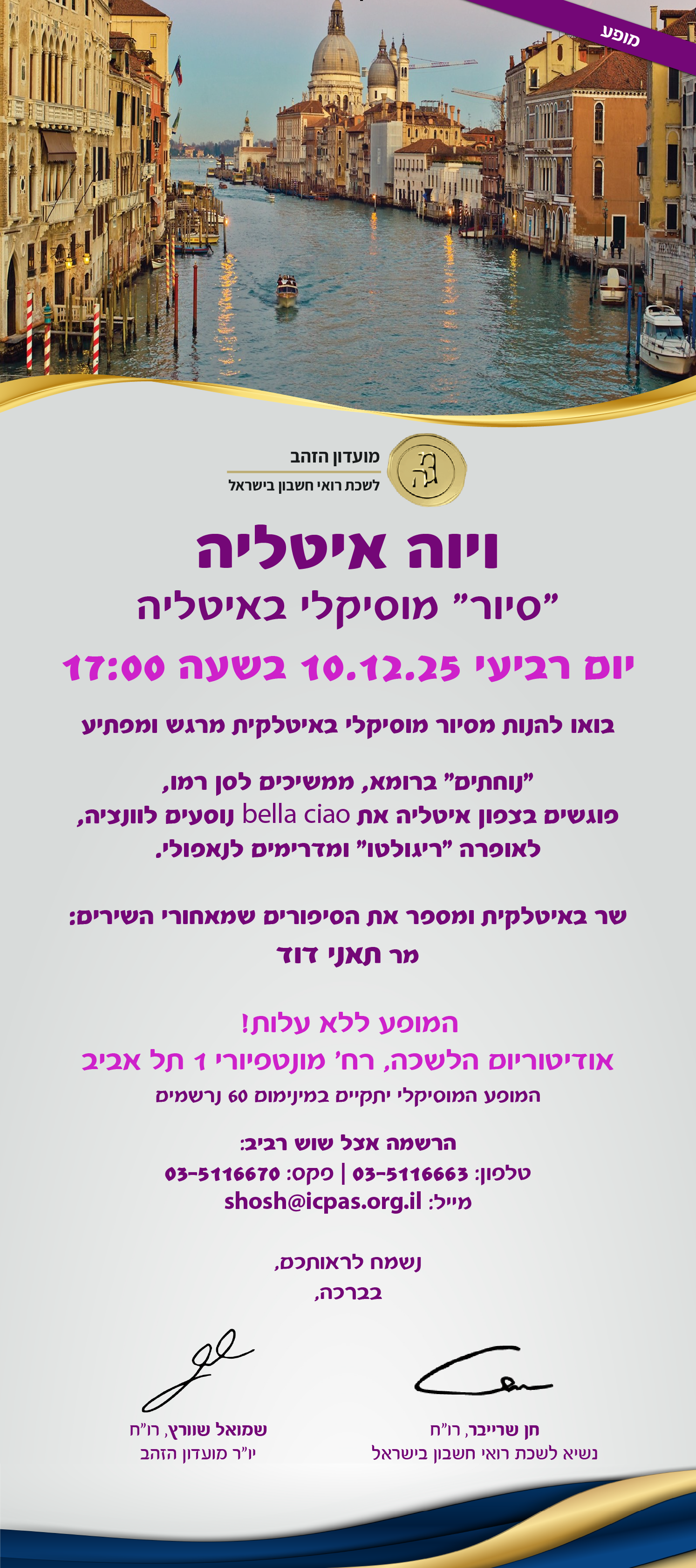 נחיתה-100