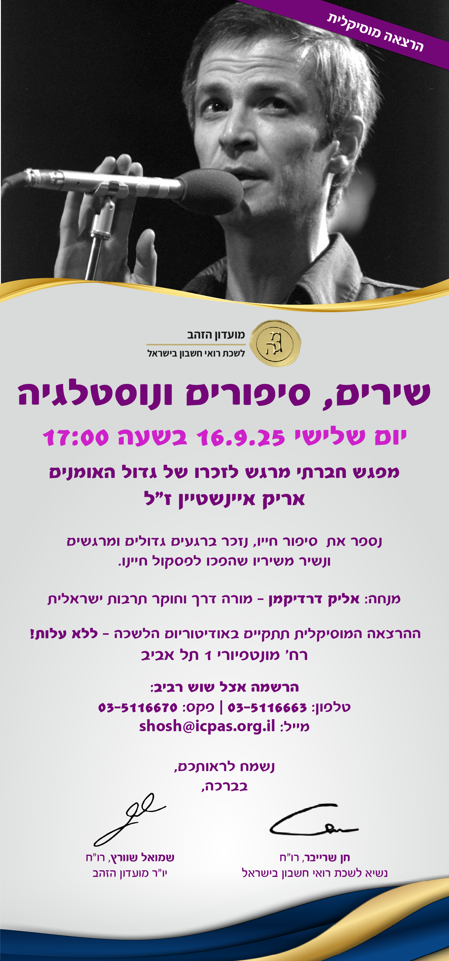 נחיתה-100