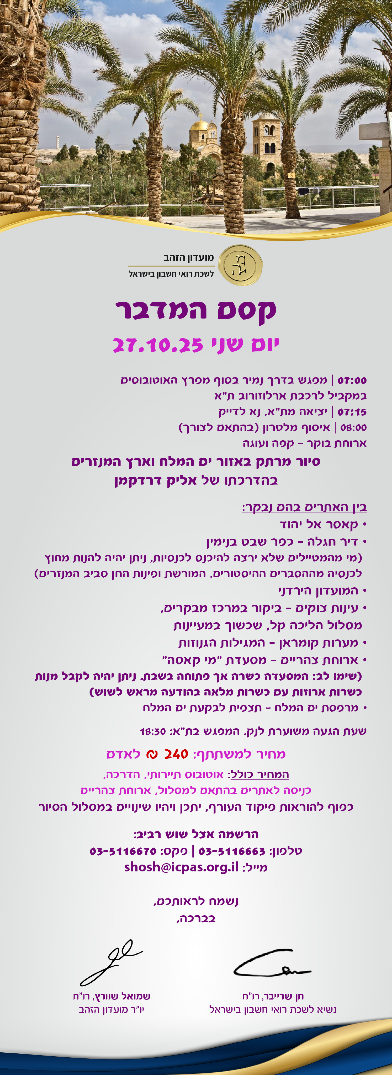נחיתה-100