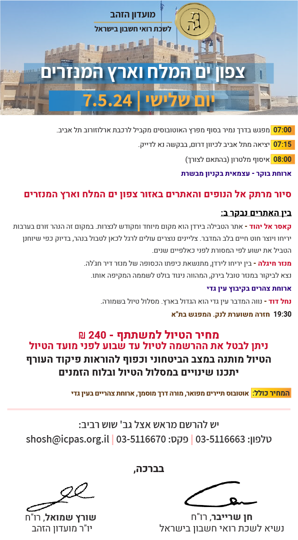 נחיתה-100