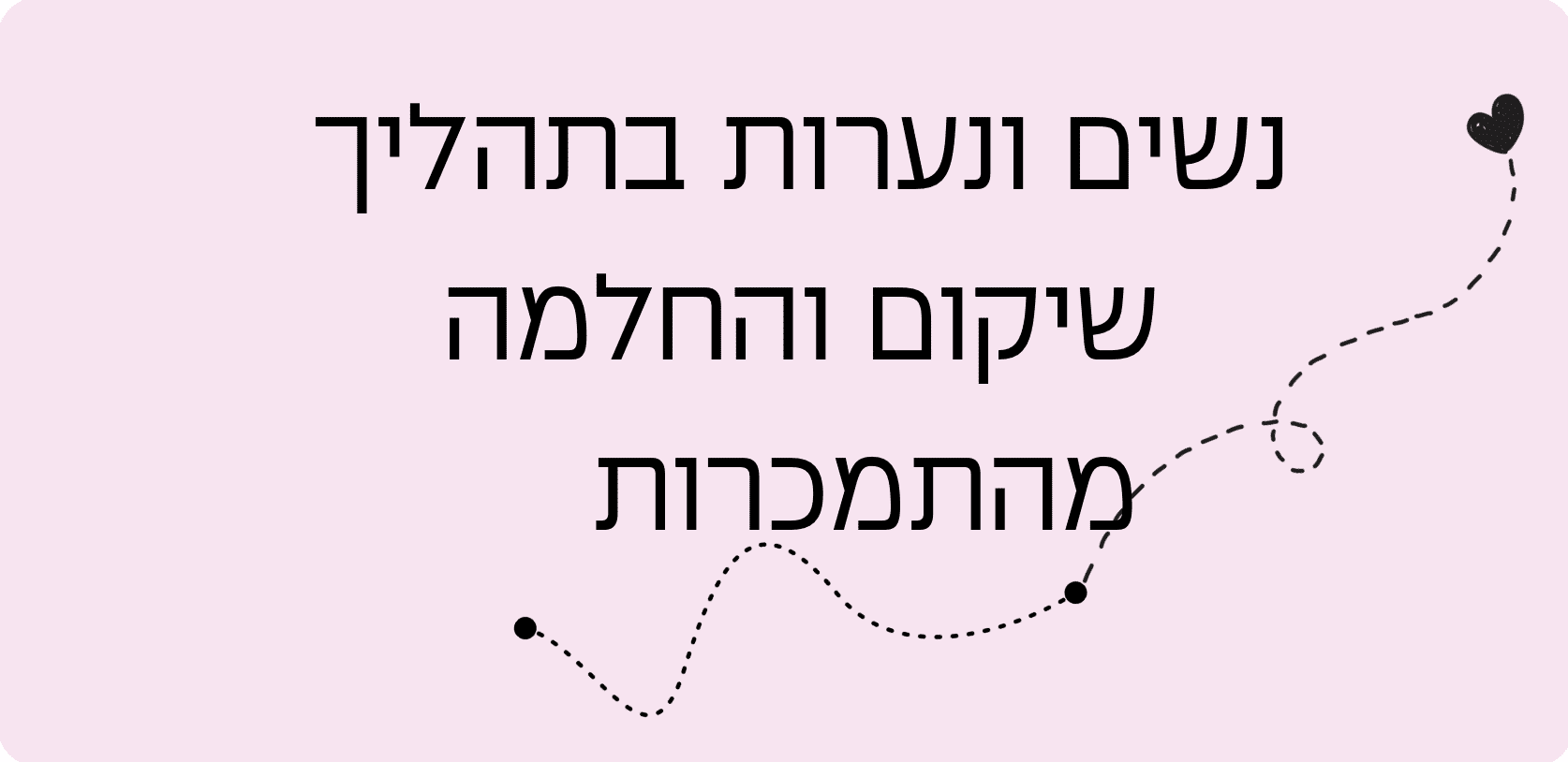 __________20...
