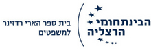 radzyner_logo