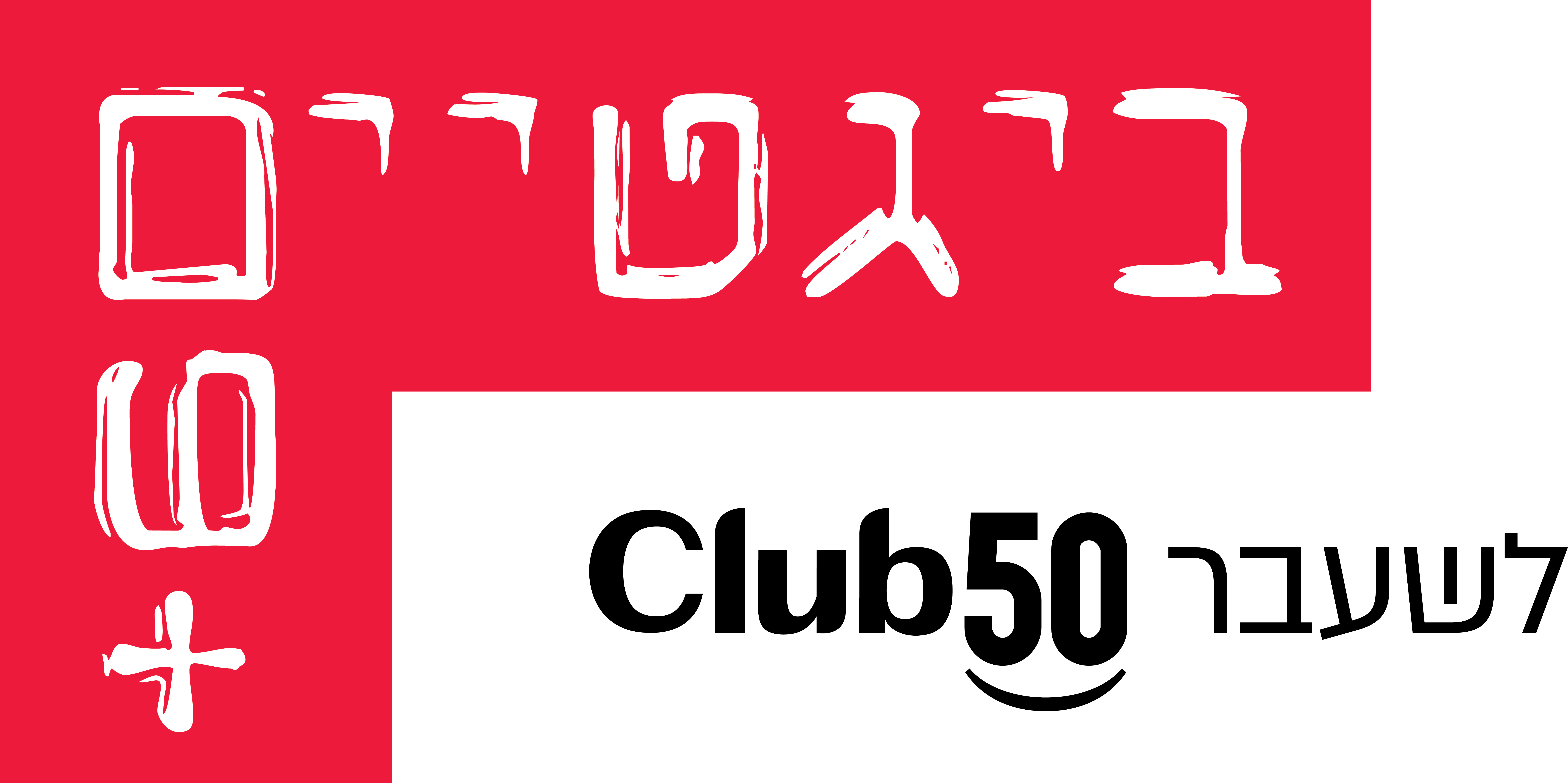 ____________...
