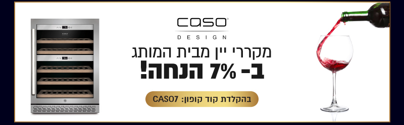 7% הנחת קופון