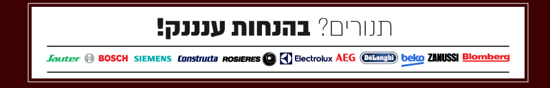 תנורים