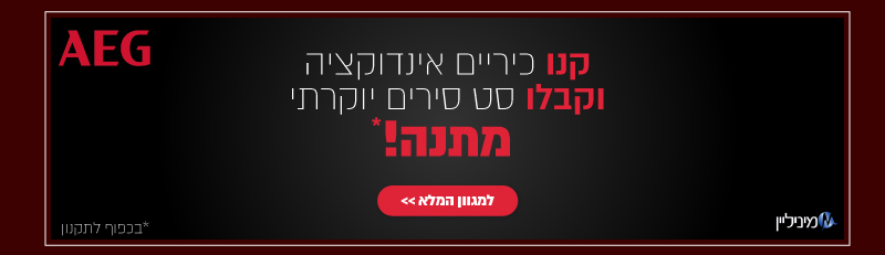 AEG