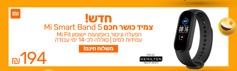 צמיד כושר חכם Xiaomi