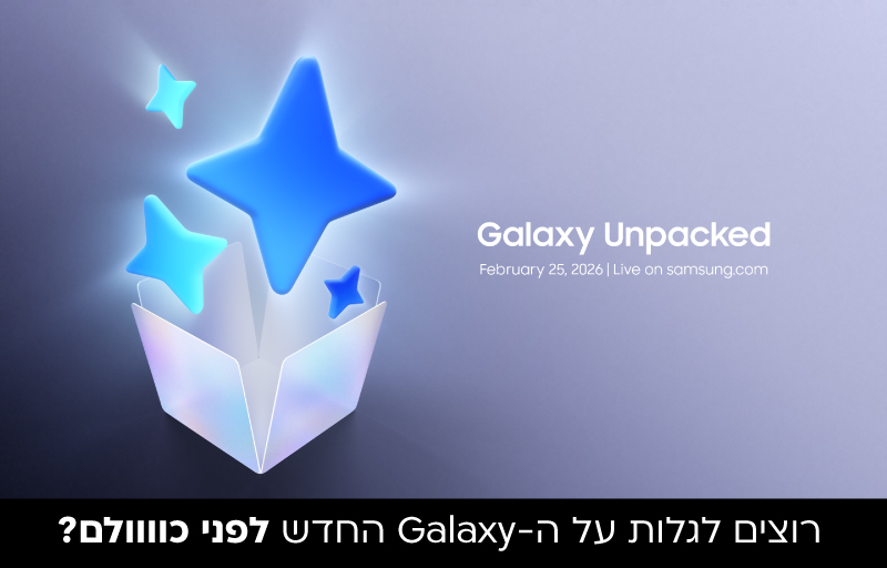 אפשר להיות חבר שלך? רק חברים רשומים מקבלים מבצעים שווים