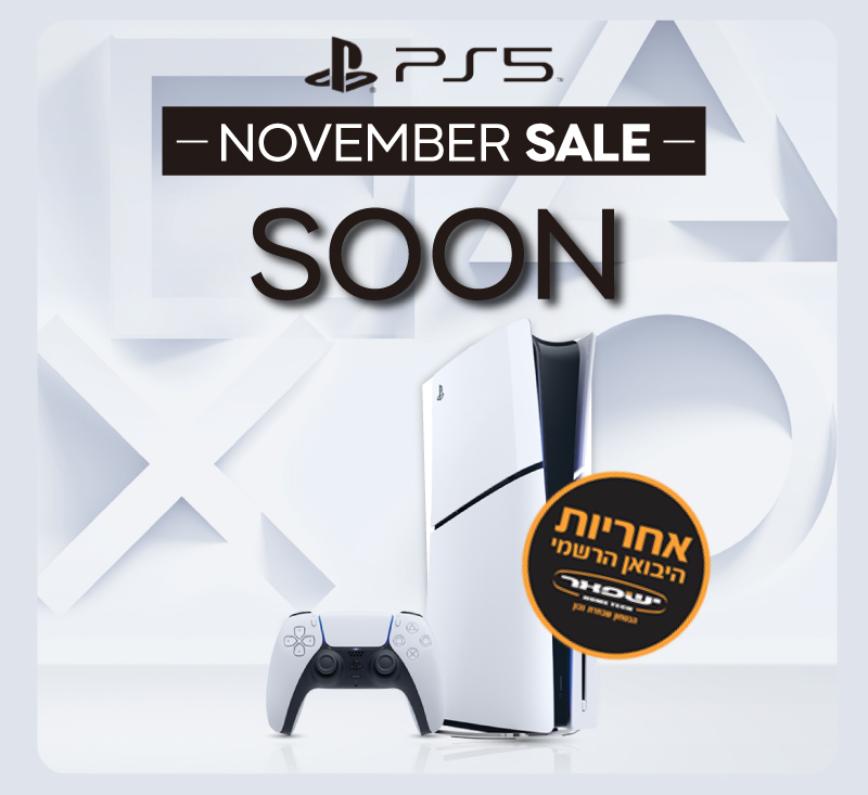 אפשר להיות חבר שלך? רק חברים רשומים מקבלים מבצעים שווים