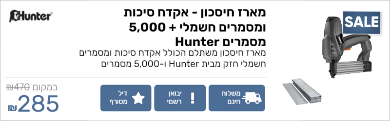 Sukkot20M0