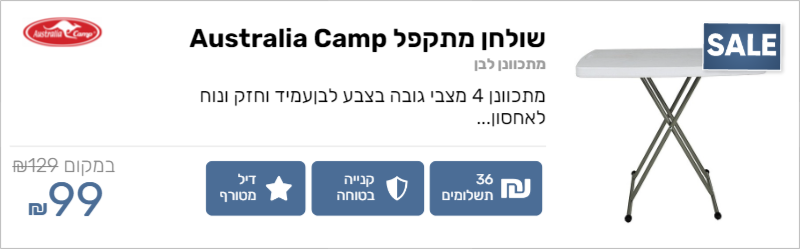 Sukkot20M3