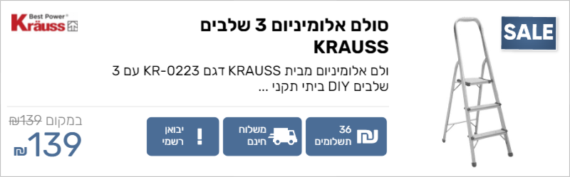 Sukkot20M4