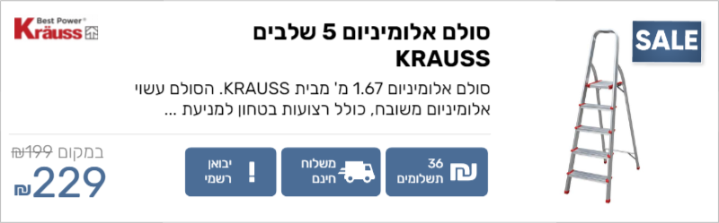 Sukkot20M5