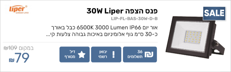 Sukkot20M6