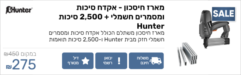 Sukkot20M7