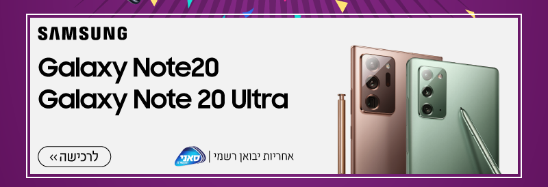 NOTE 20