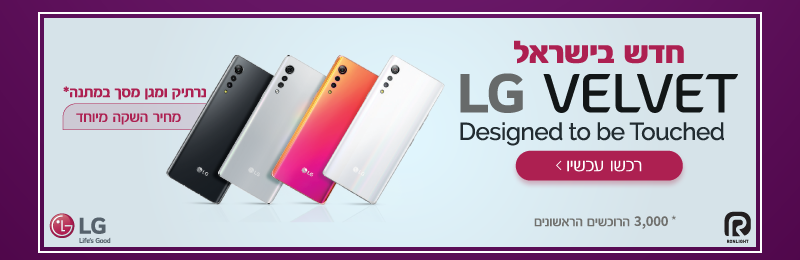 LG VELVET