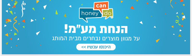 הנחת מעמ