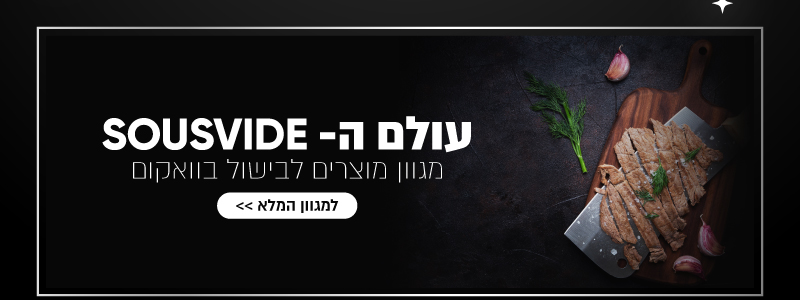 עולם הסוויד