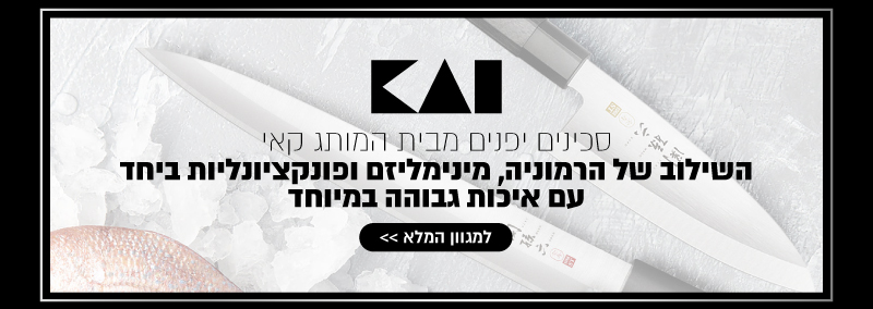 KA סכינים יפנים