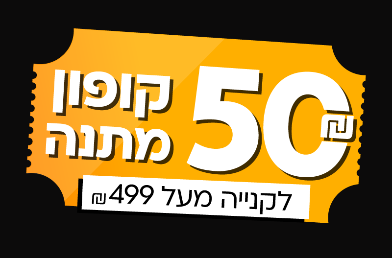 אפשר להיות חבר שלך? רק חברים רשומים מקבלים מבצעים שווים