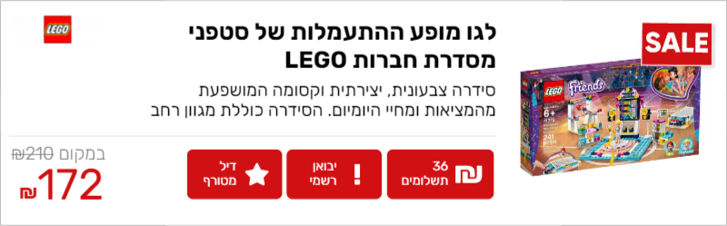lego_MM76M12