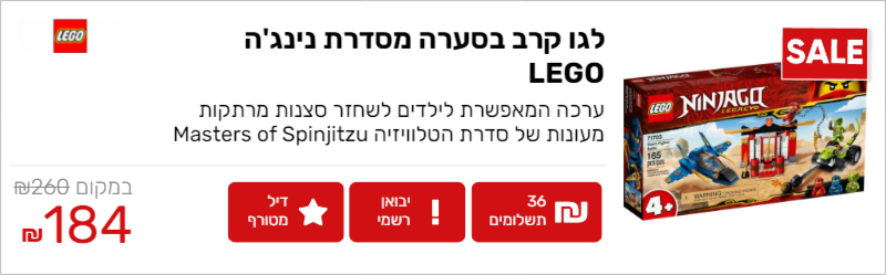 lego_MM76M14