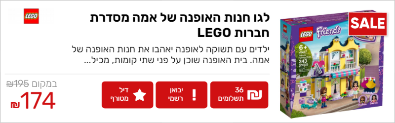 lego_MM76M17