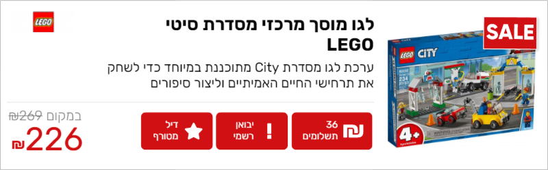 lego_MM76M18