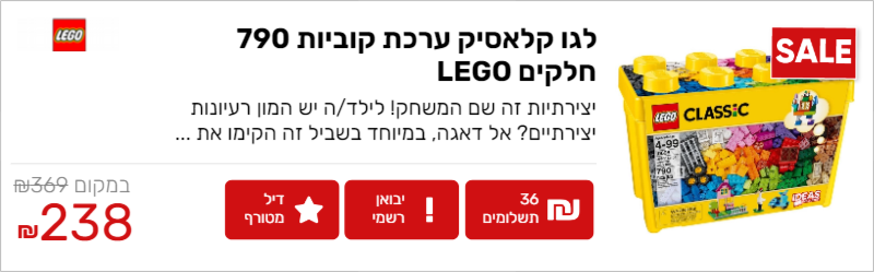 lego_MM76M19