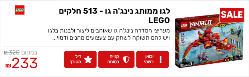 lego_MM76M20