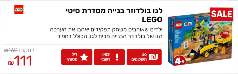 lego_MM76M21