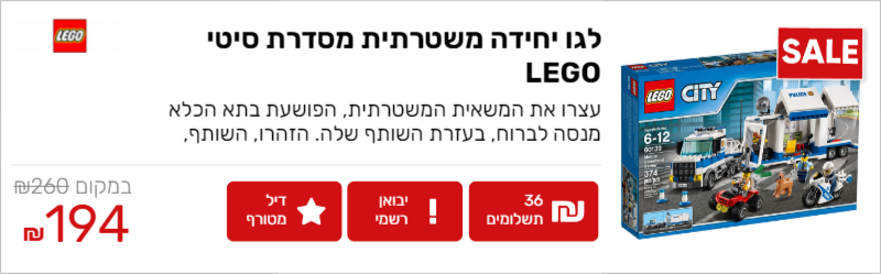 lego_MM76M25