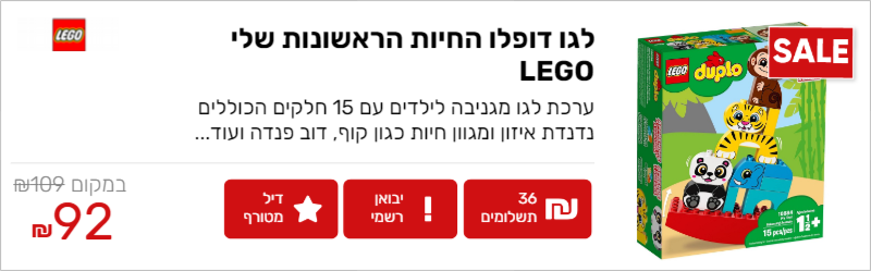 lego_MM76M27