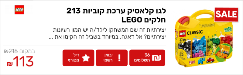 lego_MM76M29