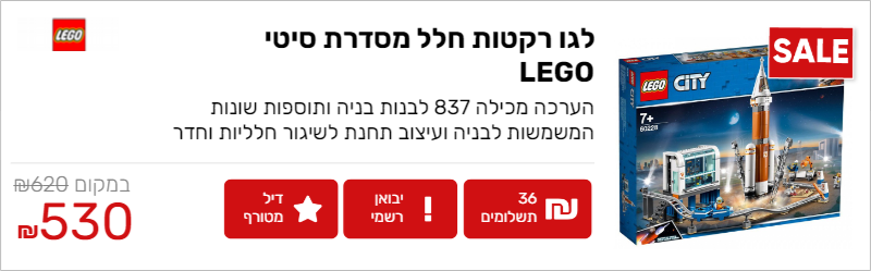 lego_MM76M5